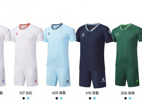 足球服套裝-兒童款